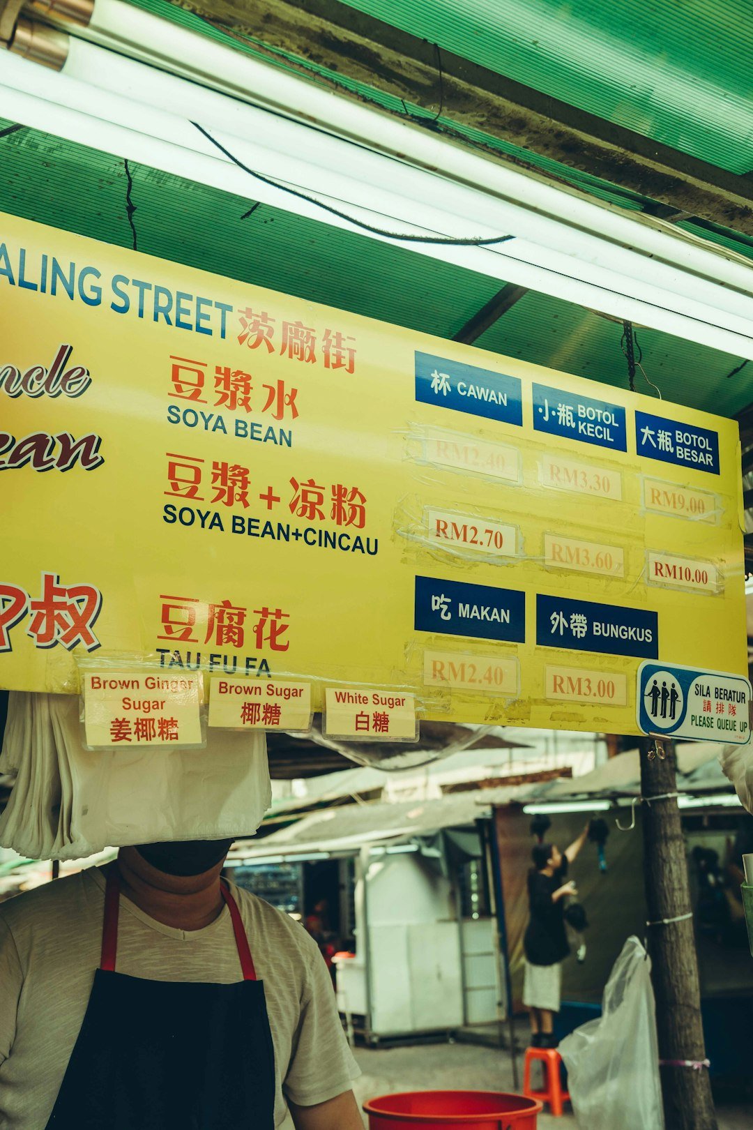 A street food menu displays various soya bean drinks.